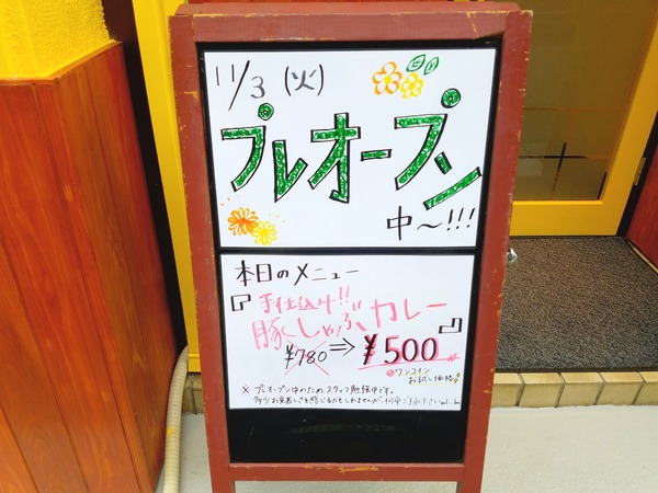 20-11-03-15-41-58-008_deco