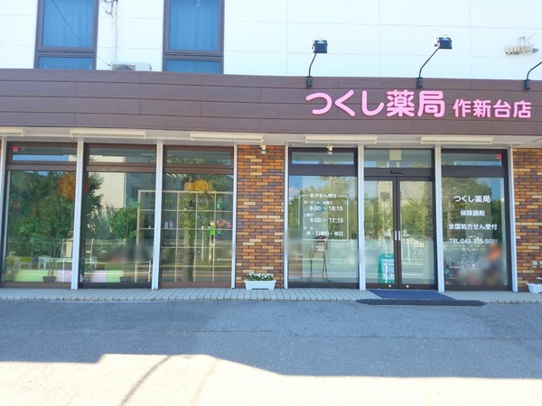 Point Blur_20200821_202407