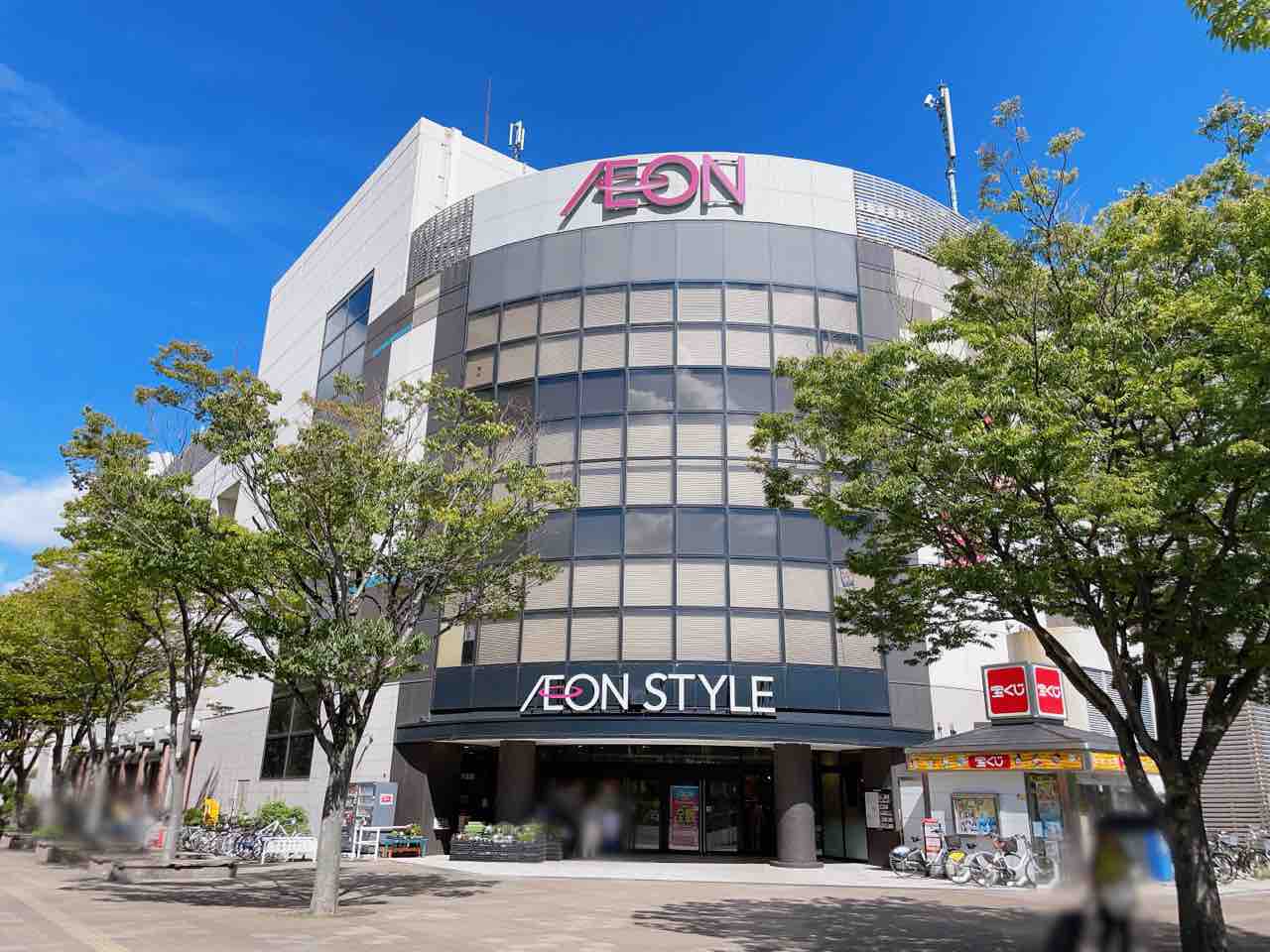 イオン スタイル 検見川 浜