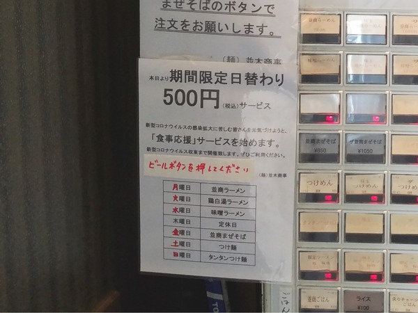 20-06-20-19-48-54-506_deco