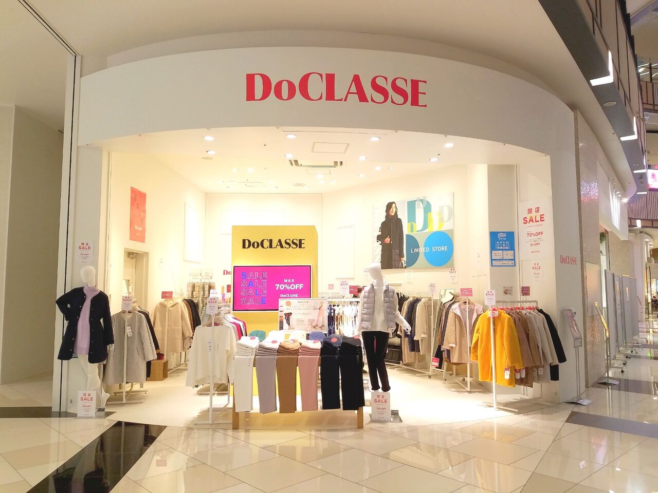 美浜区豊砂 イオンモール幕張新都心 で閉店ラッシュ ニューバランスpop Up Store Room903 パセリハウス が閉店 Doclasse ドゥクラッセ も閉店するらしい ちば通信 千葉県千葉市の地域情報サイト