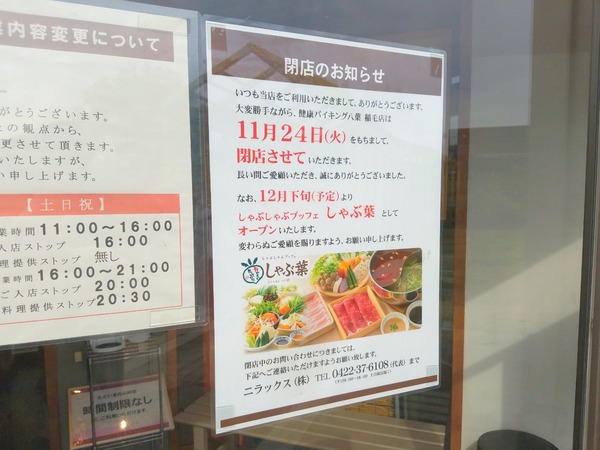 20-10-28-20-47-11-550_deco