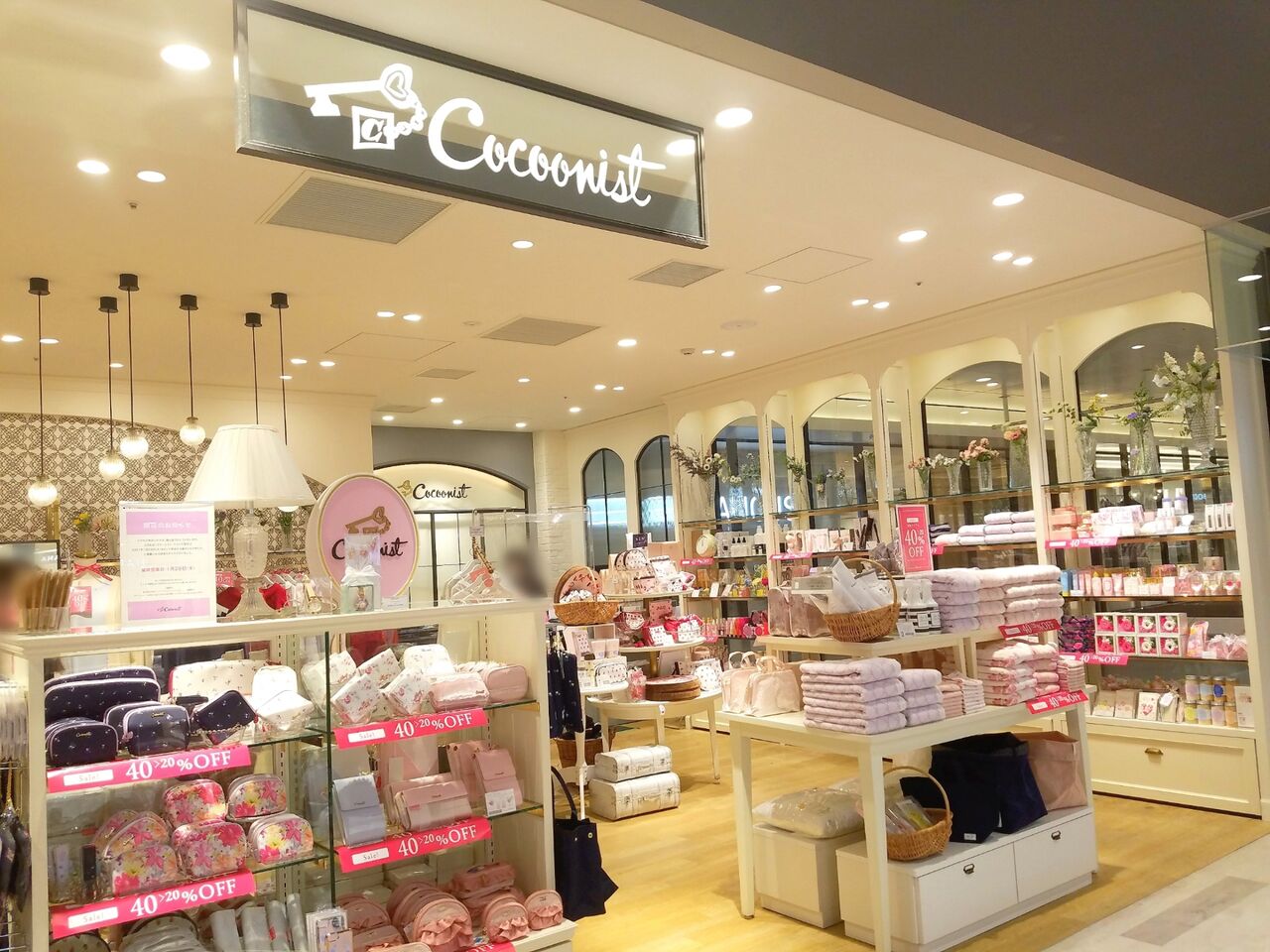 中央区新千葉 ペリエ千葉 本館 にある生活雑貨店 Cocoonist ペリエ千葉店 コクーニスト が閉店するらしい ちば通信 千葉県千葉 市の地域情報サイト 中央区新千葉 ペリエ千葉 本館 にある生活雑貨店 Cocoonist ペリエ千葉店 コクーニスト が閉店するらしい ちば通信 千葉県千葉 市の地域情報サイト