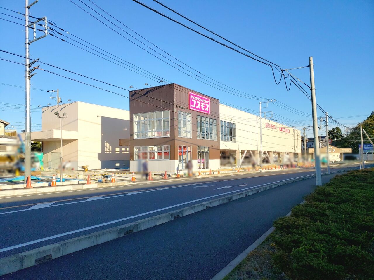 千葉市内2店舗目！中央区仁戸名町にディスカウントドラッグストア『ドラッグコスモス 仁戸名店』がオープンするらしい。 ちば通信 千葉県千葉市の地域情報サイト