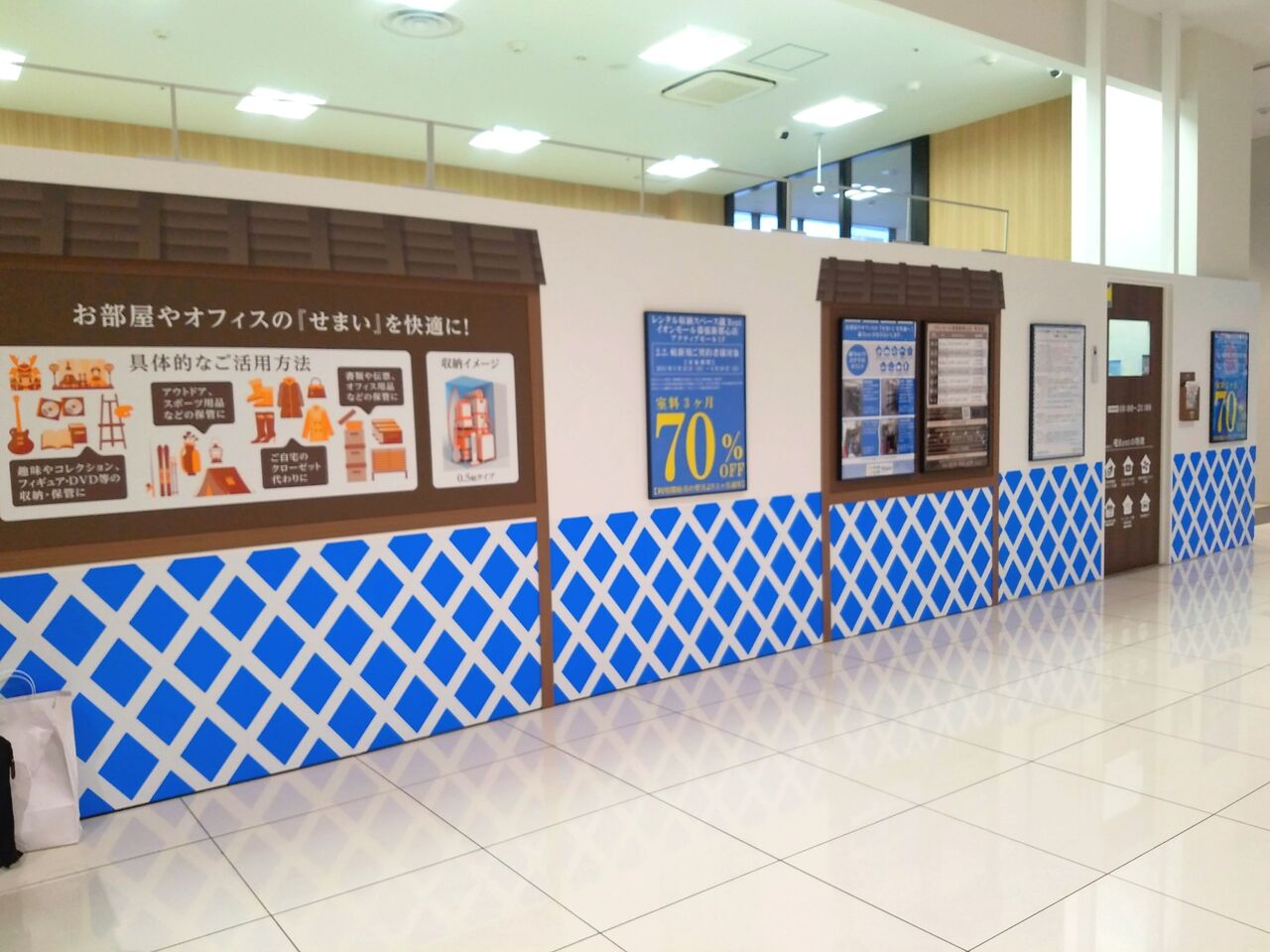 美浜区豊砂 イオンモール幕張新都心 にレンタル収納スペース 蔵rent イオンモール幕張新都心店 クラレント がオープンしてる ちば通信 千葉県千葉市の地域情報サイト