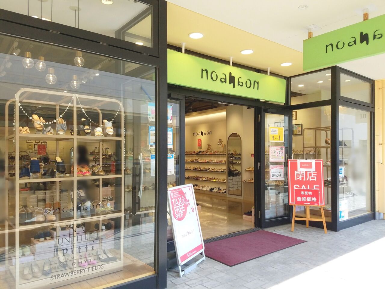 美浜区ひび野 アウトレットパーク幕張 内にある Noah Noah ノアノア が閉店するらしい ちば通信 千葉県千葉市の地域情報サイト