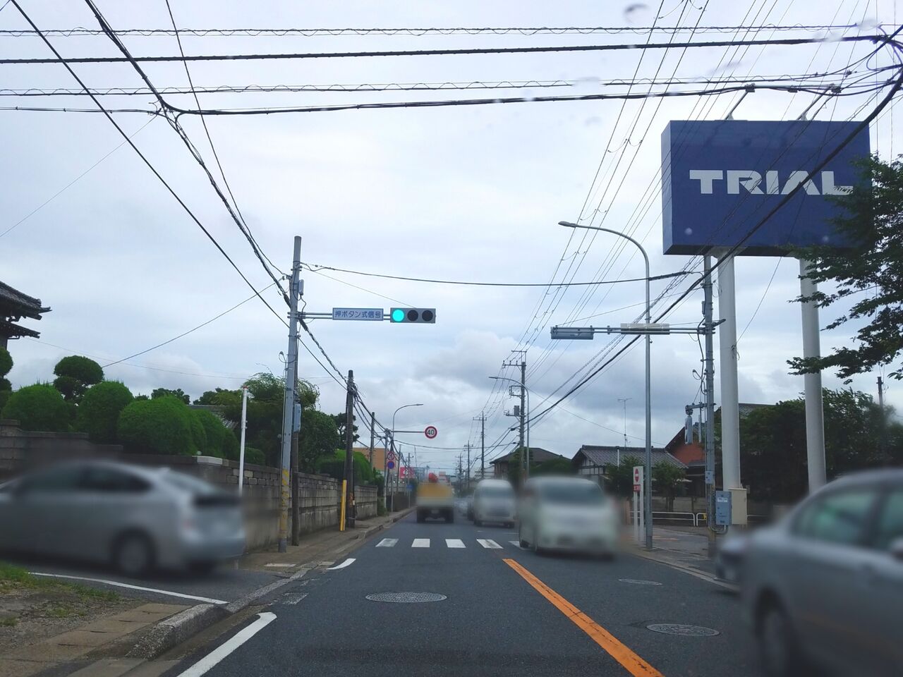 関東初 レジに並ばない買い物スタイル 稲毛区長沼町にある スーパーセンタートライアル 長沼店 が関東初の スマートストア としてリニューアルオープン 行ってみた ちば通信 千葉県千葉市の地域情報サイト 関東初 レジに並ばない買い物スタイル 稲毛区長沼町にある スーパーセンタートライアル 長沼店 が関東初の スマートストア としてリニューアルオープン 行ってみた ちば通信 千葉県千葉市の地域情報サイト