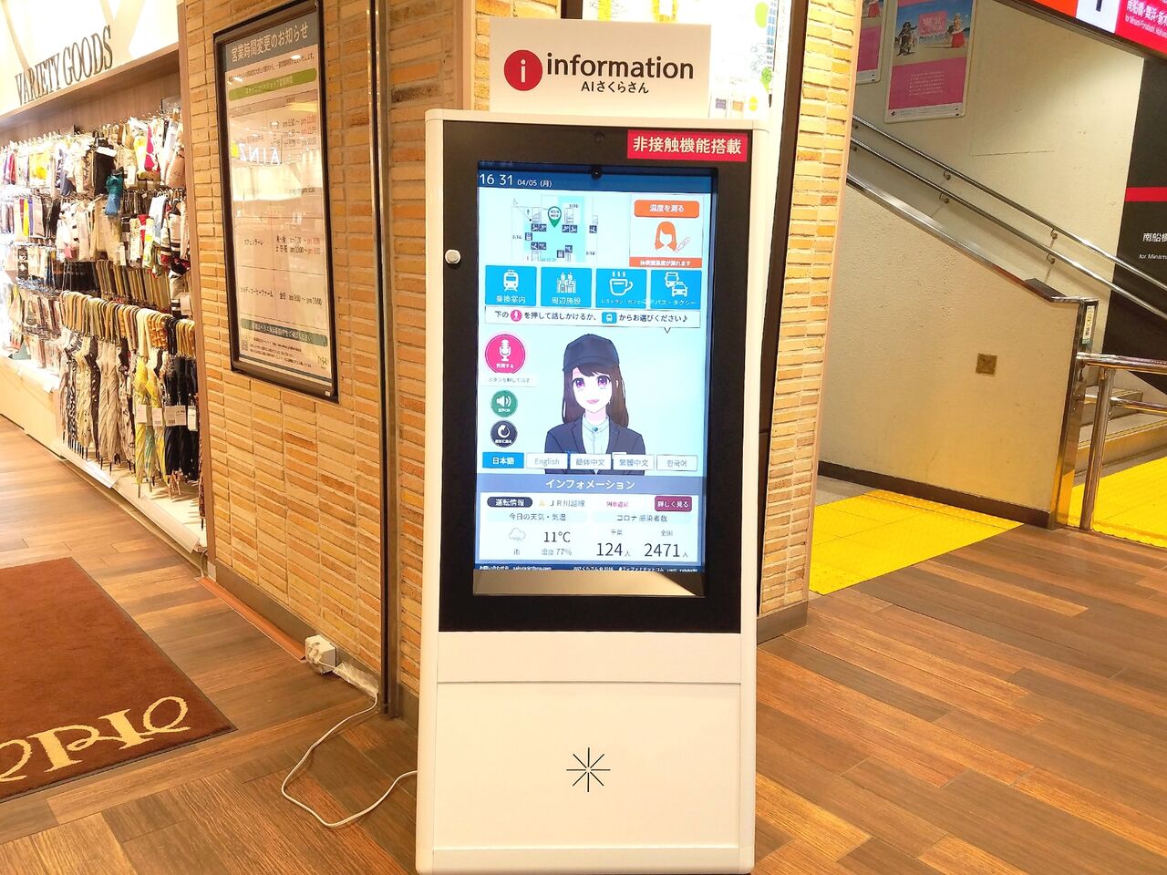さくりあさん専門店 | irai.co.id