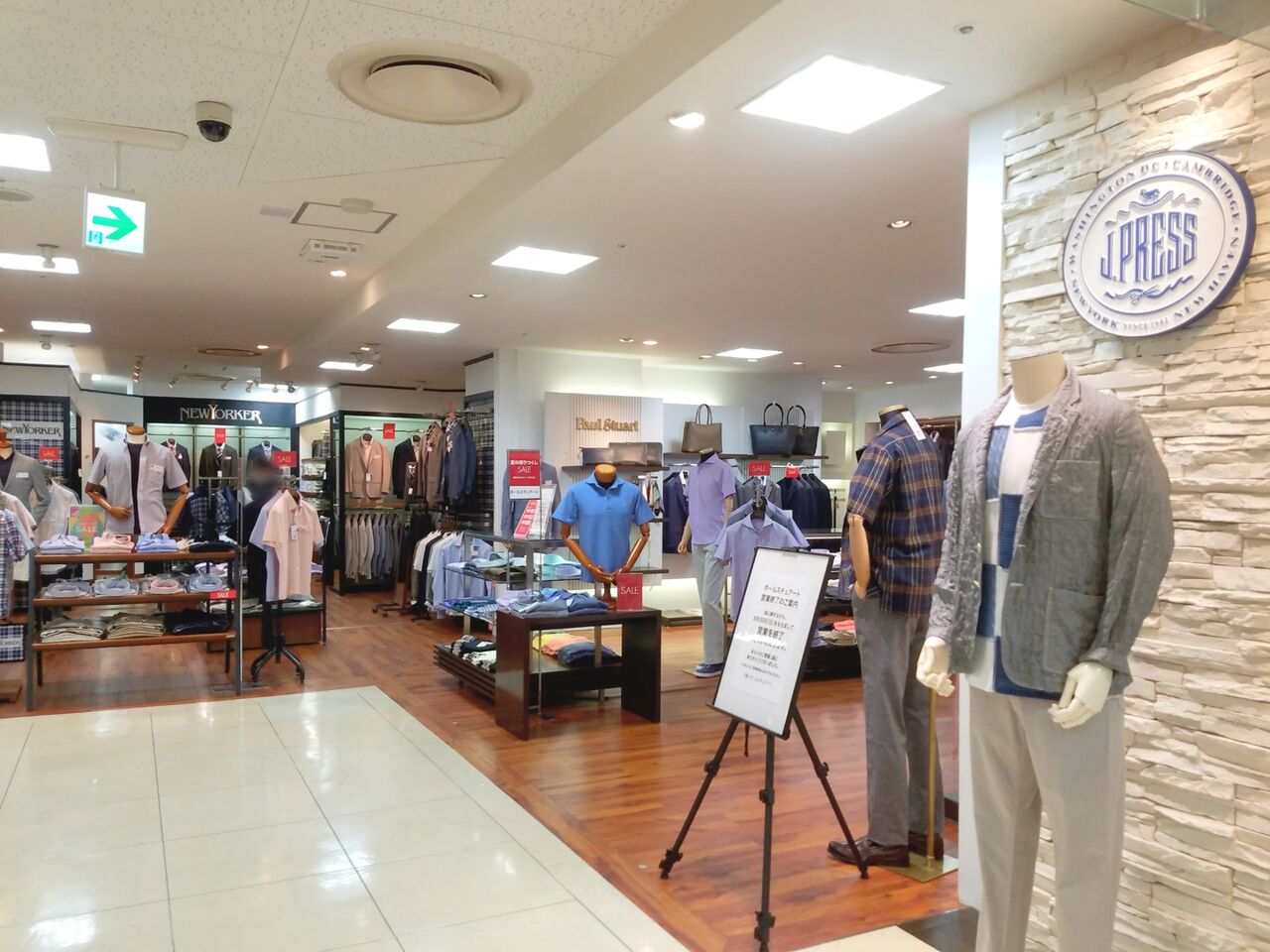 中央区新町にある そごう千葉 内の Paul Stuart ポール スチュアート が閉店するらしい ちば通信 千葉県千葉市の地域情報サイト