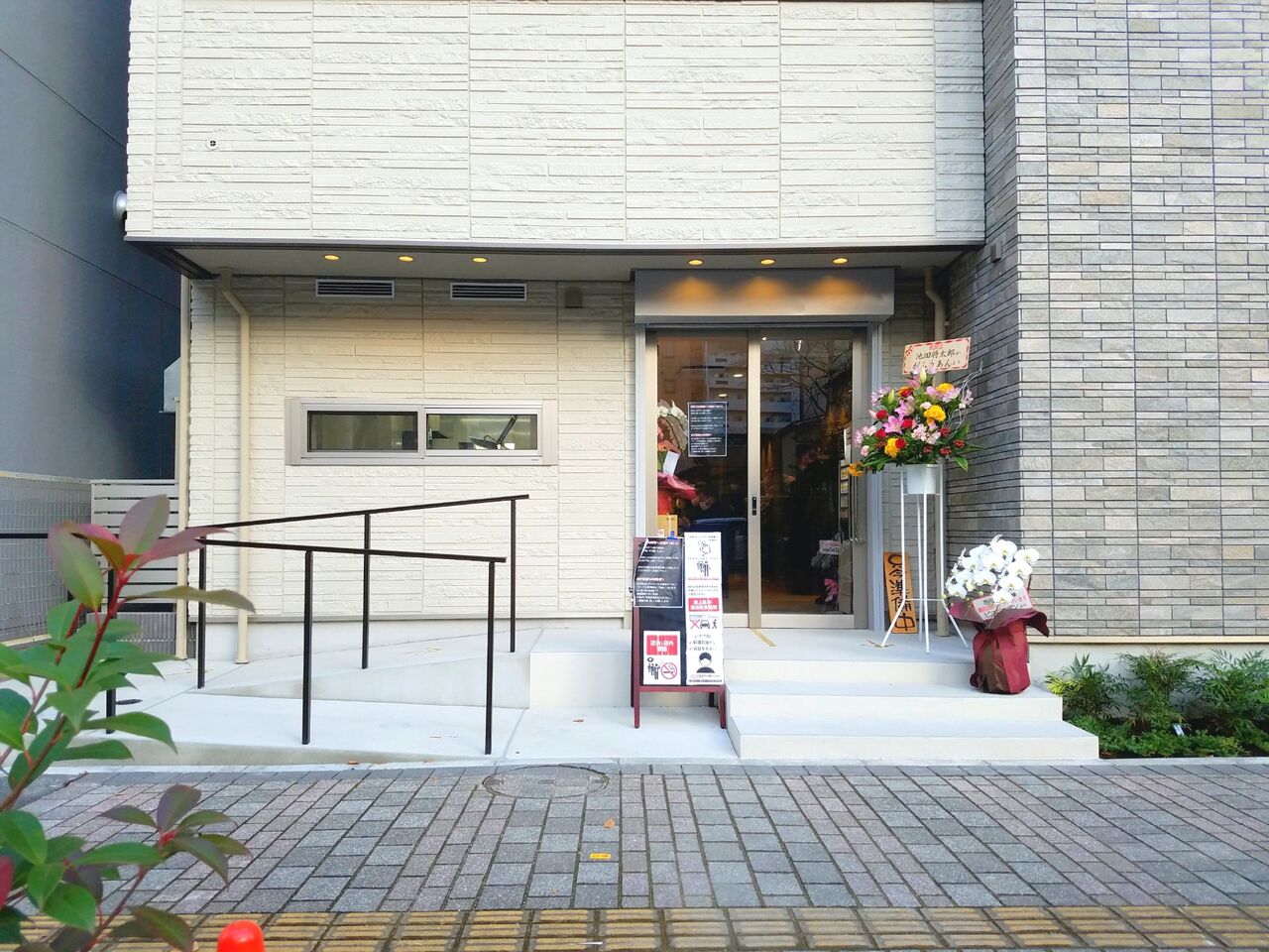 店名がないラーメン店 中央区中央に屋号がないラーメン屋さんがオープンしてる ちば通信 千葉県千葉市の地域情報サイト 店名がないラーメン店 中央区中央に屋号がないラーメン屋さんがオープンしてる ちば通信 千葉県千葉市の地域情報サイト