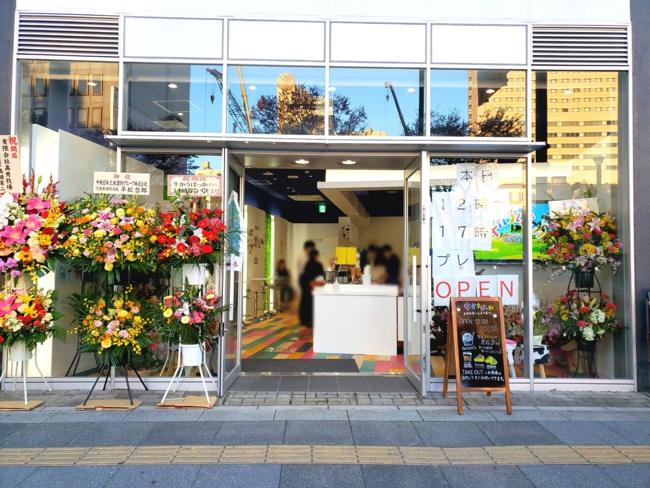 中央区富士見に 牛かうばっか 高秀牧場のじぇらーと屋さん なるジェラート屋さんがオープンしてる ちば通信 千葉県千葉市の地域情報サイト 中央区富士見に 牛かうばっか 高秀牧場のじぇらーと屋さん なるジェラート屋さんがオープンしてる ちば通信 千葉県千葉市の地域情報サイト