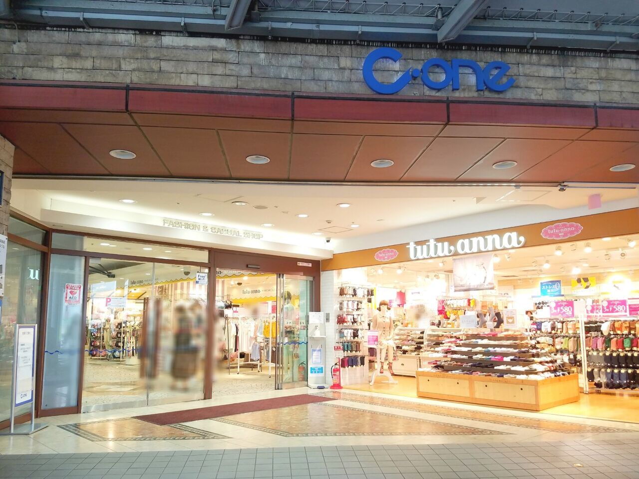 中央区富士見 C One にあるランジェリー レッグウェアのお店 Tutuanna 千葉c One店 チュチュアンナ が増床リニューアルのため一時閉店するらしい ちば通信 千葉県千葉市の地域情報サイト