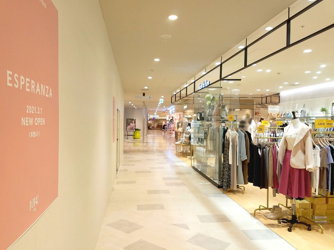 中央区新千葉 ペリエ千葉 にレディースシューズショップ Esperanza ペリエ千葉店 エスペランサ がオープンするらしい ちば通信 千葉県千葉市の地域情報サイト 中央区新千葉 ペリエ千葉 にレディースシューズショップ Esperanza ペリエ千葉店 エスペランサ がオープンするらしい ちば通信 千葉県千葉市の地域情報サイト