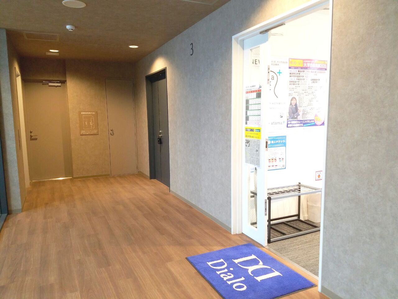 美浜区ひび野に Hair Relax Pits 海浜幕張 ヘアアンドリラックス ピッツ なる美容室がオープンするらしい ちば通信 千葉県千葉市の地域情報サイト