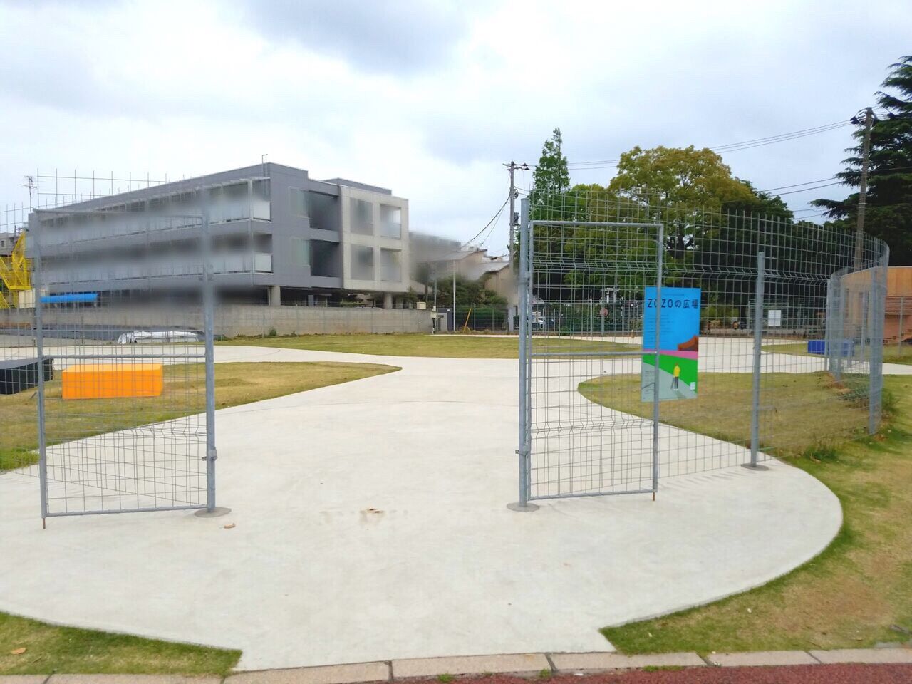 稲毛区緑町 Hello Garden 緑町公園 Zozoの広場 3会場で 西千葉フリーマーケット 開催 4月18日 ちば通信 千葉県千葉 市の地域情報サイト