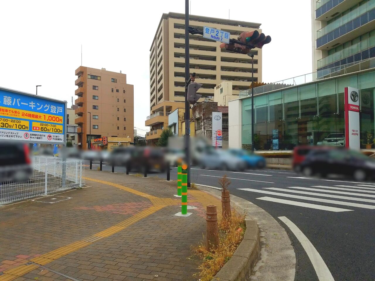 中央区登戸にあるコインパーキング『藤パーキング 登戸』がリニューアルオープンしてる。 : ちば通信 - 千葉県千葉市の地域情報サイト