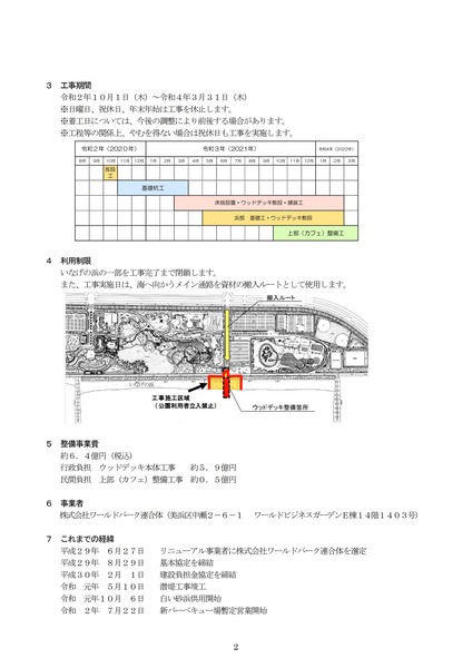 page2_1