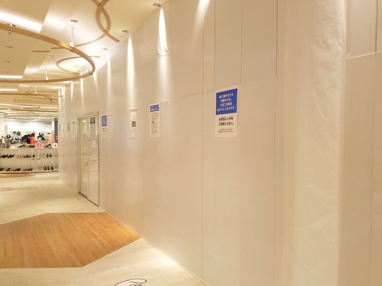 中央区新町 そごう千葉 内に台湾生まれのスキンケアブランド 阿原 ユアン と韓国コスメショップ Cos Mura コスムラ がオープンするらしい ちば通信 千葉県千葉市の地域情報サイト