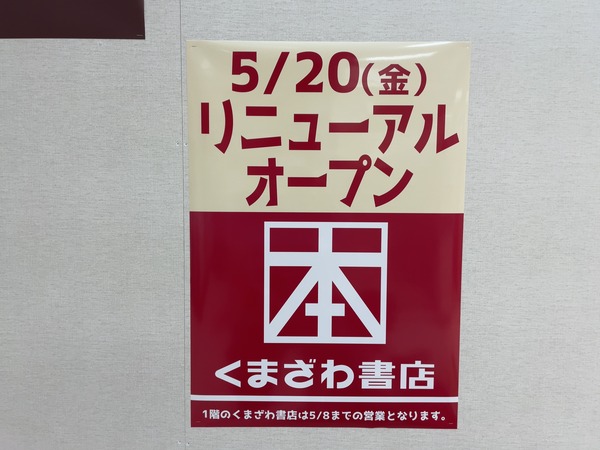 IMG-7405