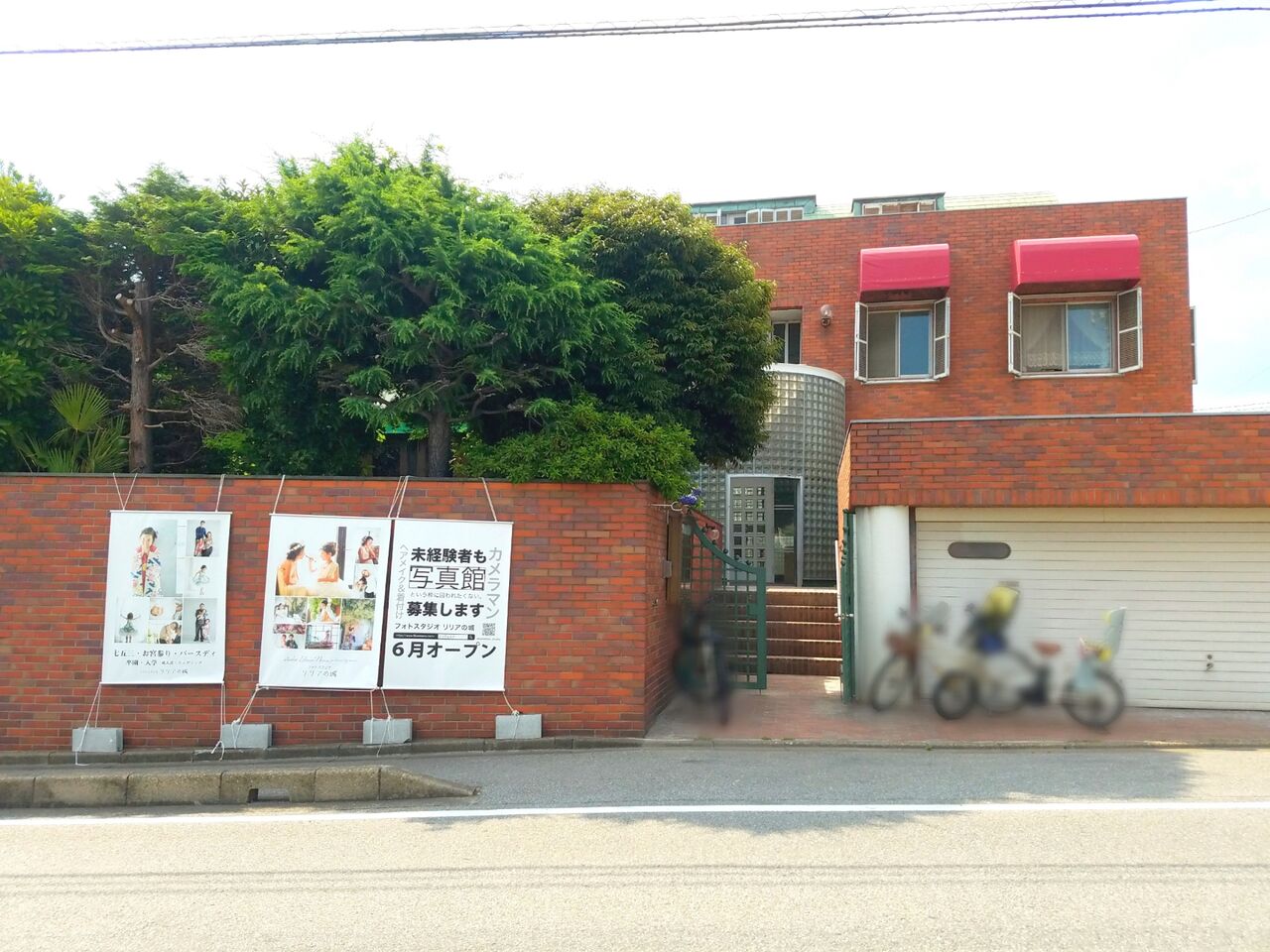 中央区松波に『リリアの城』なるフォトスタジオがオープンするらしい。元『天使の隠れ家』だったところ。 ちば通信 千葉県千葉市の地域情報サイト 中央区松波に『リリアの城』なるフォトスタジオがオープンするらしい。元『天使の隠れ家』だったところ。 ちば通信 千葉県千葉市の地域情報サイト
