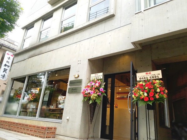 Point Blur_20201101_185936