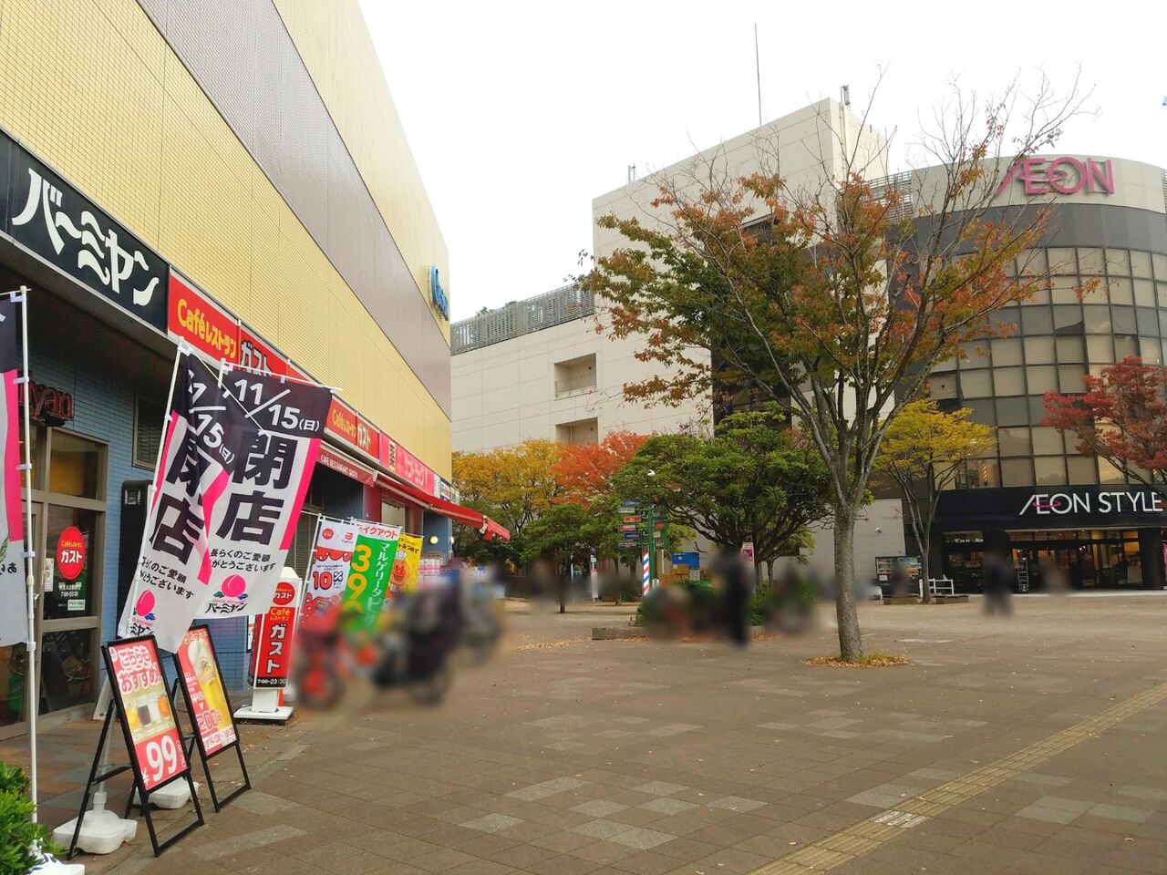 美浜区真砂にある バーミヤン 検見川浜駅前店 が閉店するらしい ちば通信 千葉県千葉市の地域情報サイト