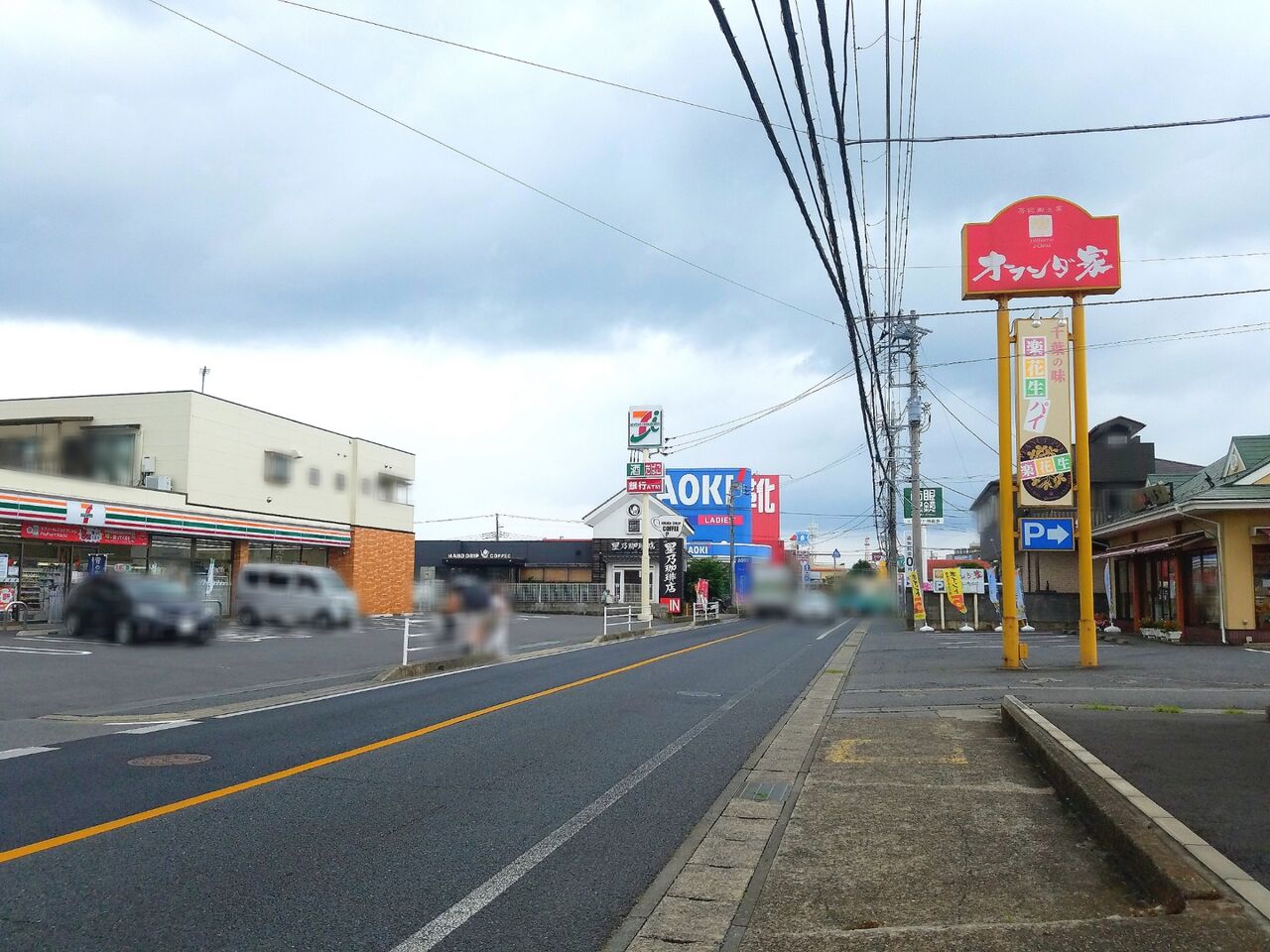 バス旅で大人気の太川陽介さんが千葉市に ローカル路線バス乗り継ぎ対決旅 で紹介された オランダ家 畑町店 のお菓子4種類買って食べてみた ちば通信 千葉県千葉市の地域情報サイト