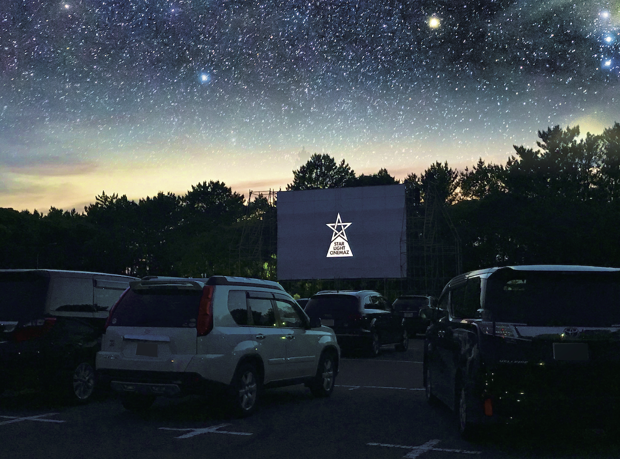 車の中での映画鑑賞 ドライブインシアター再び 稲毛海浜公園 第2駐車場で Drive In Park Chiba ドライブインパーク千葉 が期間限定開催中 12月5日 12月27日 ちば通信 千葉県千葉市の地域情報サイト 車の中での映画鑑賞 ドライブインシアター再び 稲毛海浜公園 第2駐車場で Drive In Park Chiba ドライブインパーク千葉 が期間限定開催中 12月5日 12月27日 ちば通信 千葉県千葉市の地域情報サイト