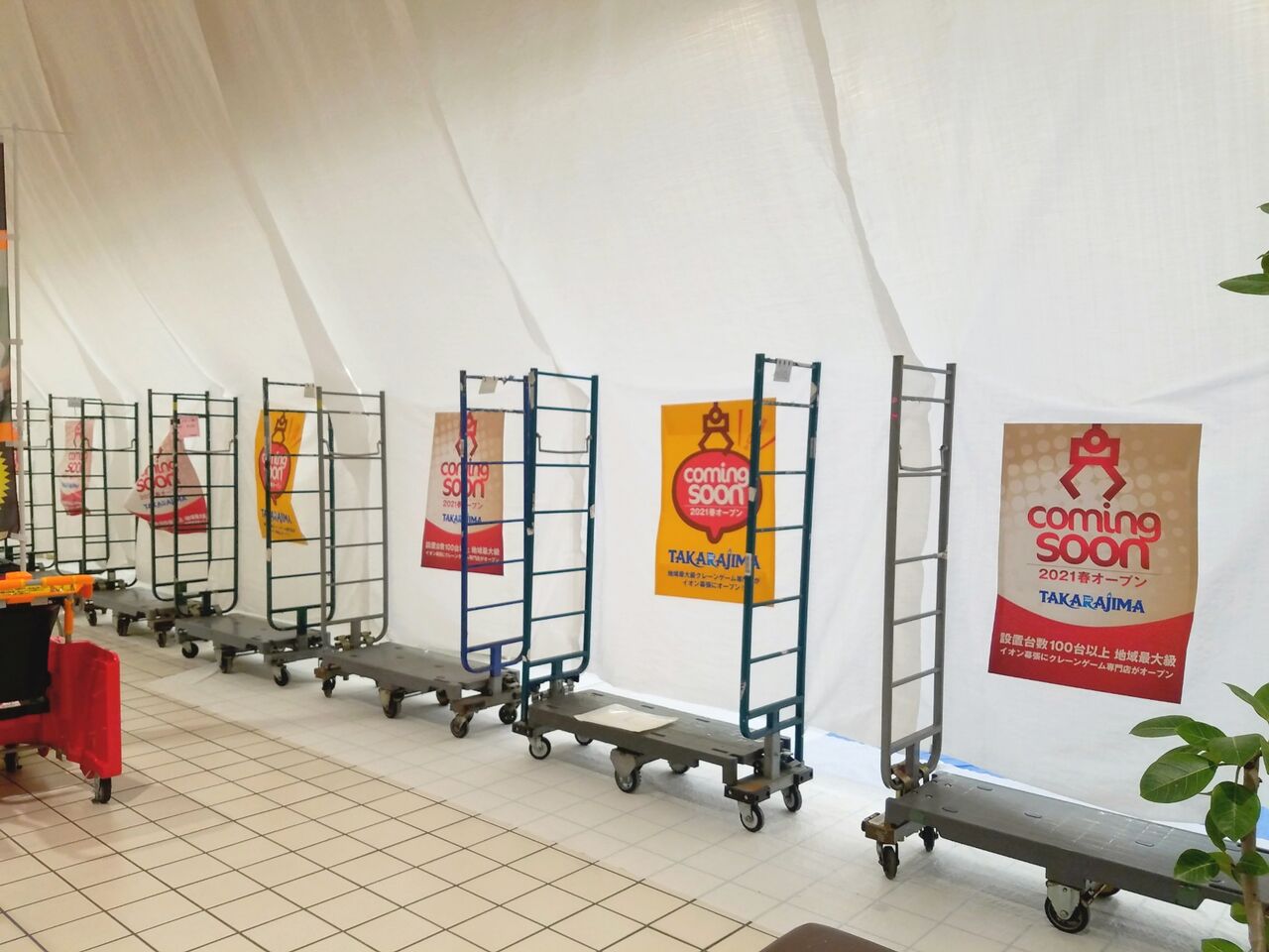美浜区ひび野 イオン幕張 に Takarajima なるクレーンゲーム専門店がオープンするらしい ちば通信 千葉県千葉市の地域情報サイト 美浜区ひび野 イオン幕張 に Takarajima なるクレーンゲーム専門店がオープンするらしい ちば通信 千葉県千葉市の地域情報サイト