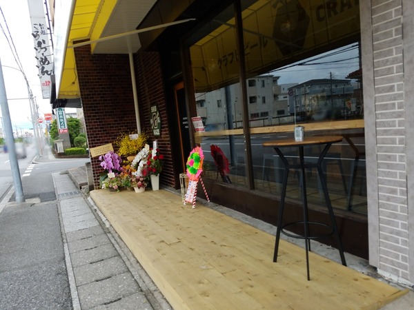 Point Blur_20200623_181158