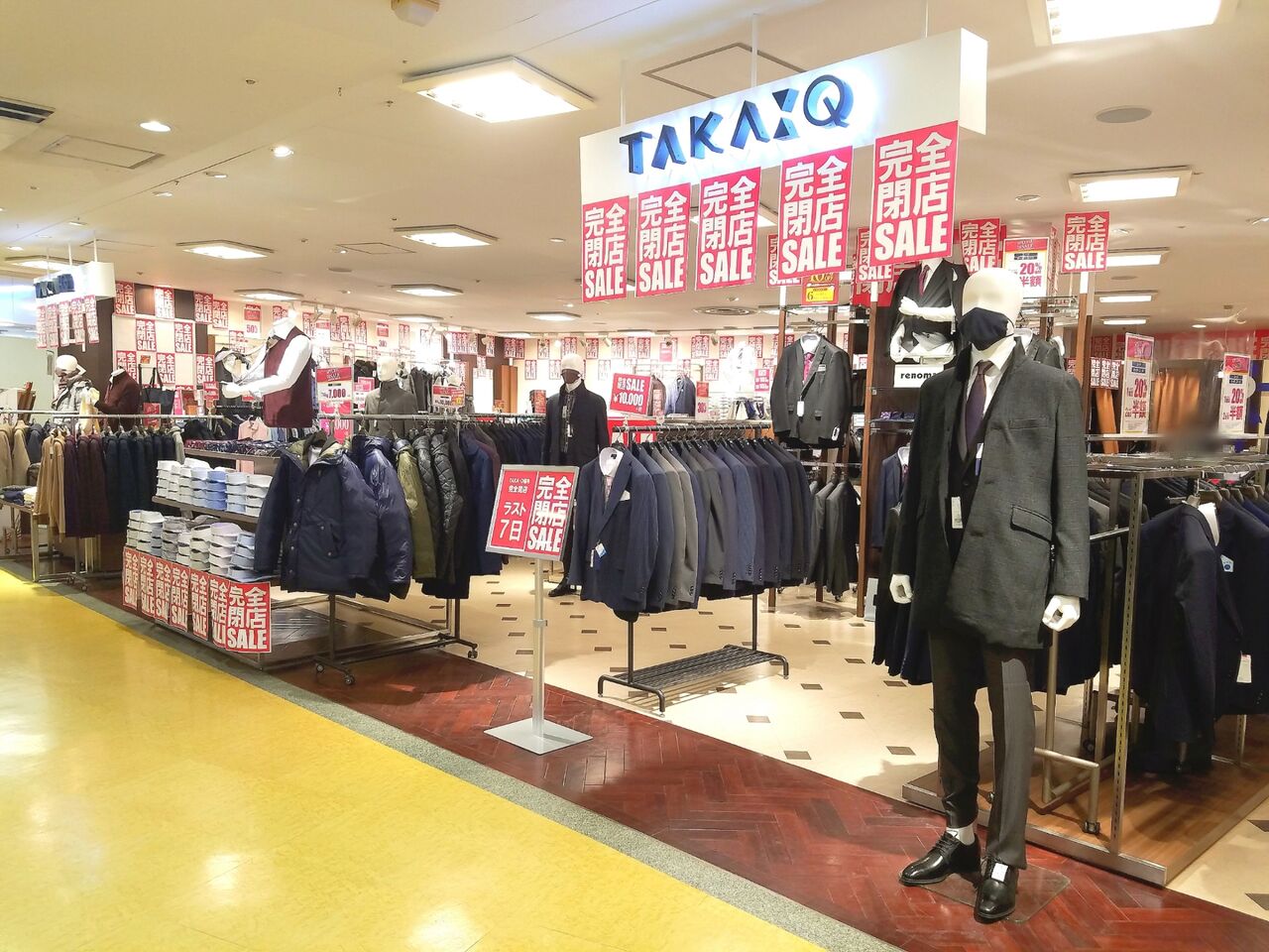 稲毛区小仲台 イオン稲毛 内にある Taka Q イオン稲毛店 タカキュー が閉店するらしい ちば通信 千葉県千葉市の地域情報サイト
