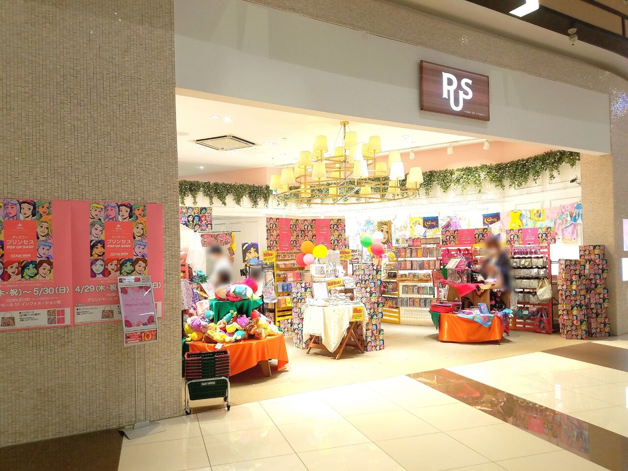 美浜区豊砂 イオンモール幕張新都心 で期間限定ショップ2店舗オープン ハンドメイドマルシェ 5月9日まで ディズニープリンセス ポップアップショップは5月30日まで ちば通信 千葉県千葉市の地域情報サイト