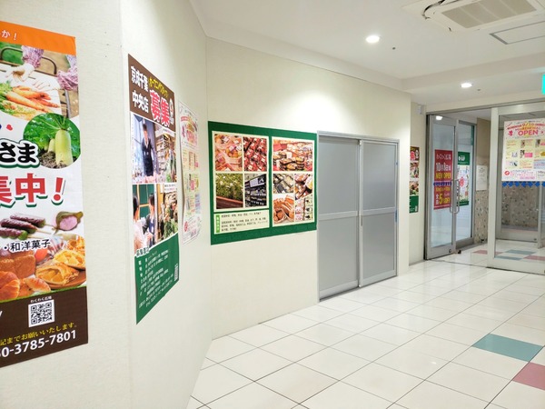 21-09-08-12-42-18-089_deco