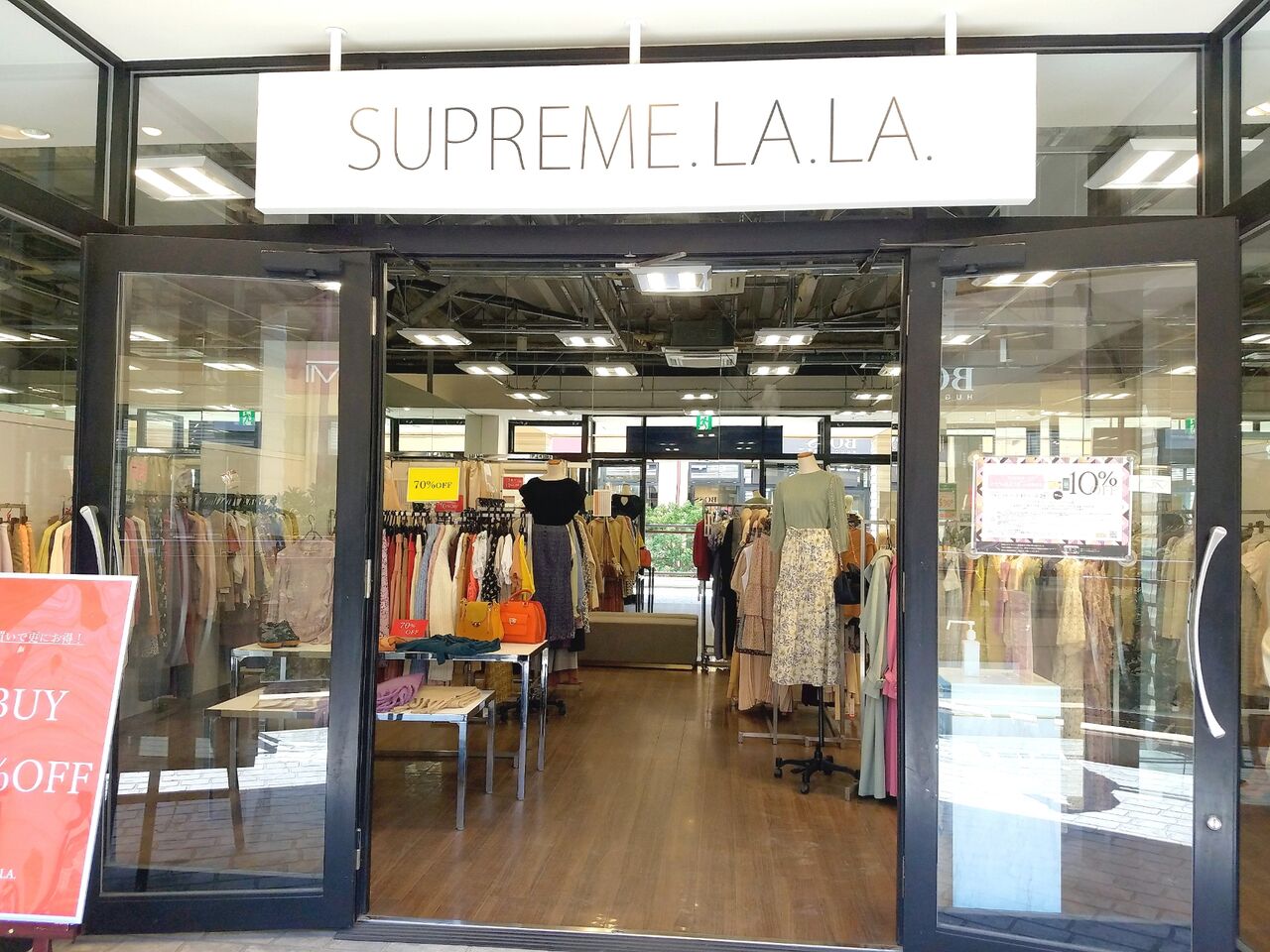 美浜区ひび野 アウトレット幕張 にある Supreme La La 三井アウトレットパーク幕張店 シュープリーム ララ が閉店するらしい ちば通信 千葉県千葉市の地域情報サイト 美浜区ひび野 アウトレット幕張 にある Supreme La La 三井アウトレットパーク幕張店 シュープリーム ララ が閉店するらしい ちば通信 千葉県千葉市の地域情報サイト
