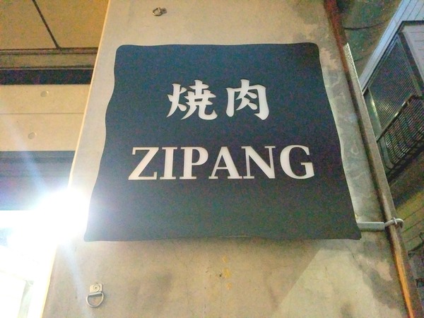 20-10-09-21-31-12-372_deco