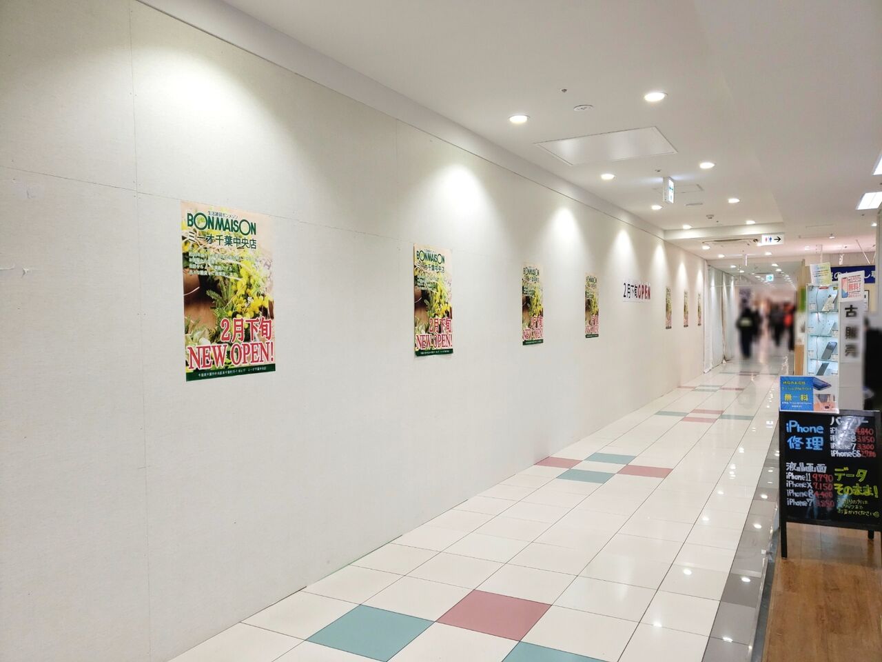 約30年ぶりに千葉中央にカムバック!?中央区本千葉『Mio』に生活雑貨店『BONMAISON ミーオ千葉中央店(ボンメゾン)』がオープンする ...
