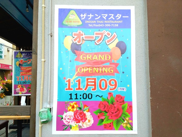 20-11-11-18-16-35-998_deco