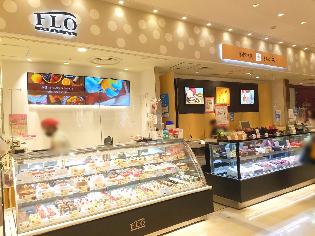 稲毛区稲毛東 ペリエ稲毛 にある和菓子店 京都祇園 仁々木 ペリエ稲毛店 ににぎ が閉店するらしい ちば通信 千葉県千葉市の地域情報サイト