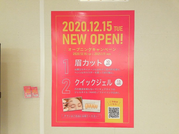 20-12-01-21-02-00-300_deco