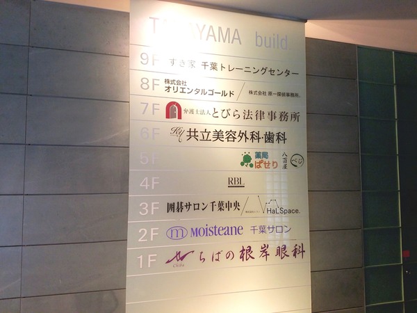 20-09-22-16-56-40-209_deco