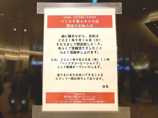 S__4087823