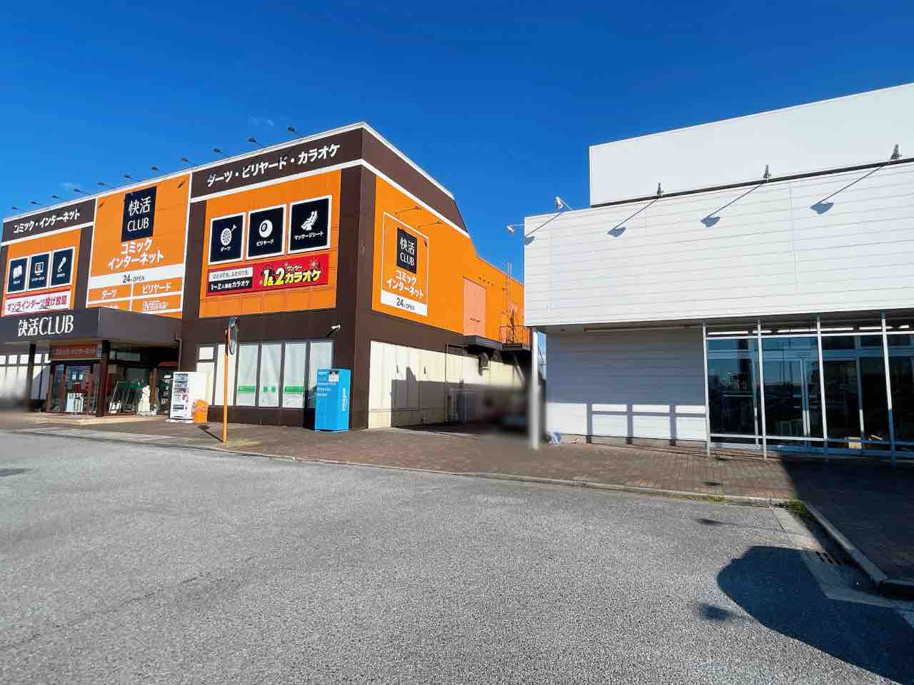 ☆リユースのサカイ千葉中央店☆ 自転車 24 茶 クリーニング済み TC4651