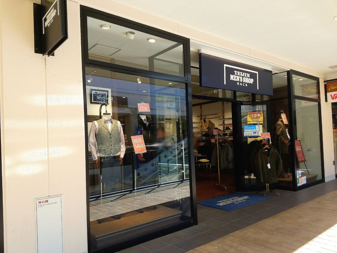 阿見アウトレット アディダス 閉店 阿見アウトレット アディダス 閉店