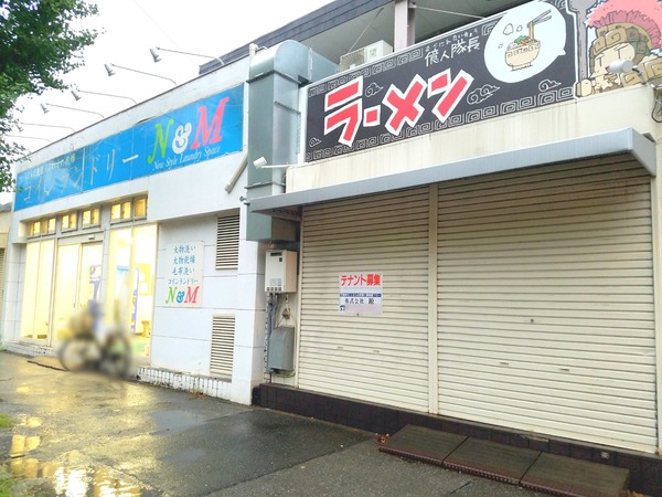 Point Blur_20201009_221112