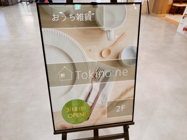 2022-03-08-18-20-47-950