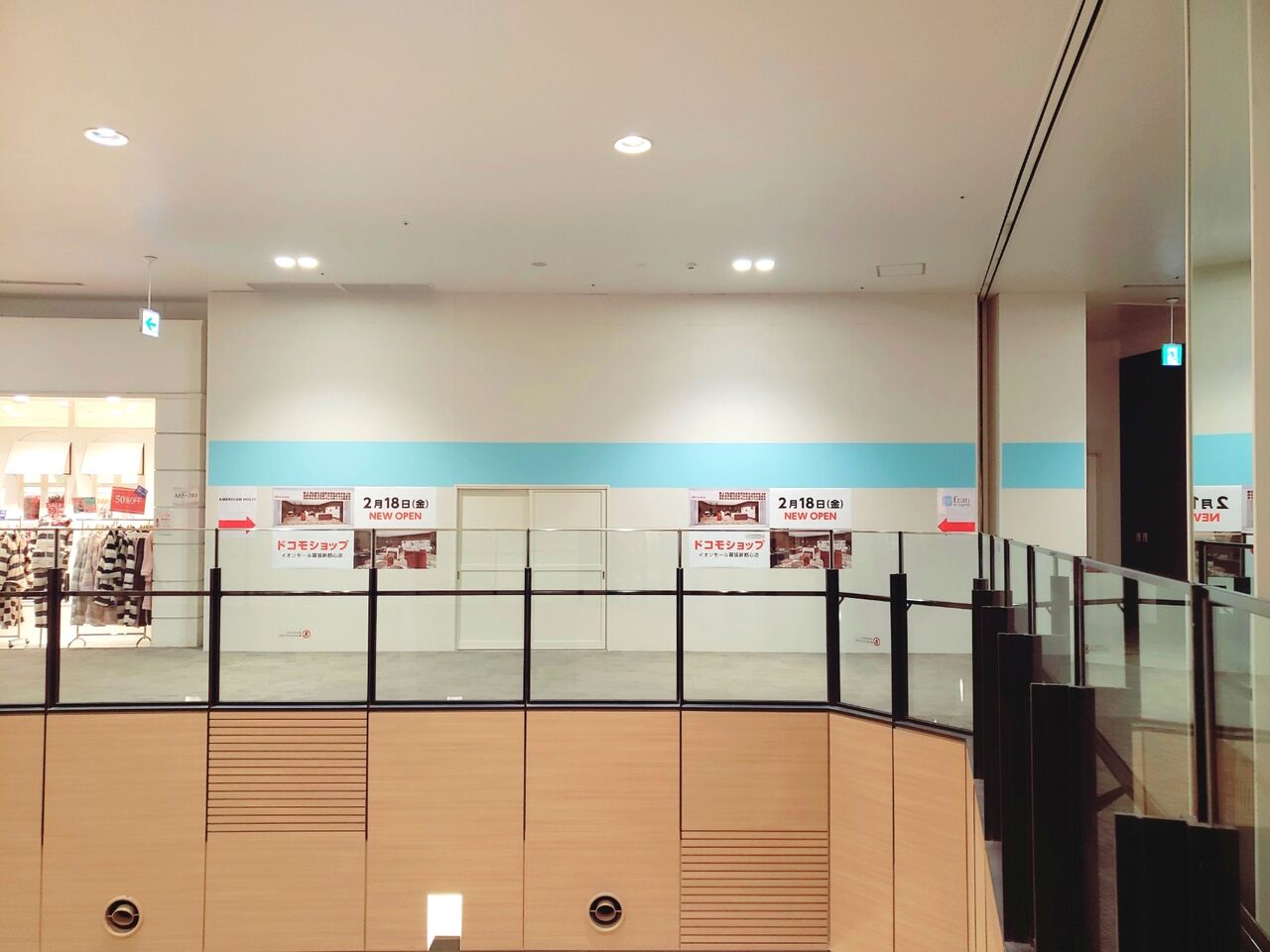 美浜区豊砂 イオンモール幕張新都心 に携帯ショップ ドコモショップ イオンモール幕張新都心店 Docomo がオープンするらしい ちば通信 千葉県千葉市の地域情報サイト