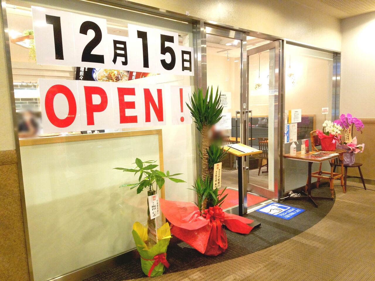 美浜区中瀬 Wbgマリブダイニング 内に 田所商店 タンタンメン部 Wbg店 なるラーメン屋さんがオープンしてる ちば通信 千葉県千葉市の地域情報サイト