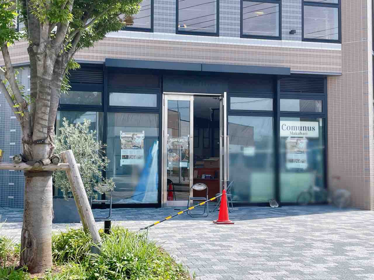 美浜区若葉に『SiKiTO CAFE（シキト）』なるカフェがオープン