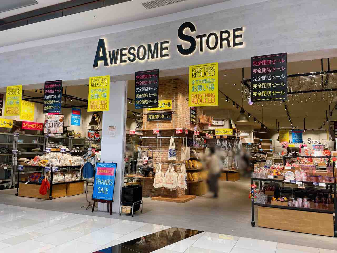 イオンモール幕張新都心』に大きな動き！『AWESOME STORE』『Delices