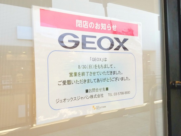 20-08-31-16-39-48-500_deco